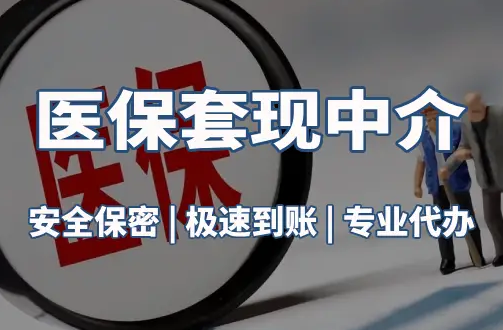 瑞诚社保卡要换第三代了？武汉用户最关心的三个问题